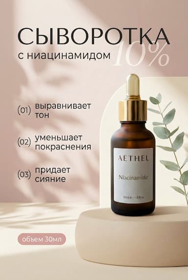 Пример карточки товара, созданной в ItemCard