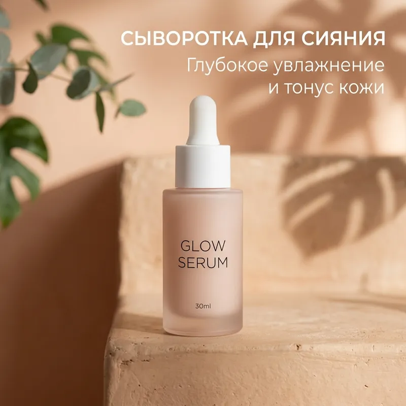 Косметика — Главная обложка